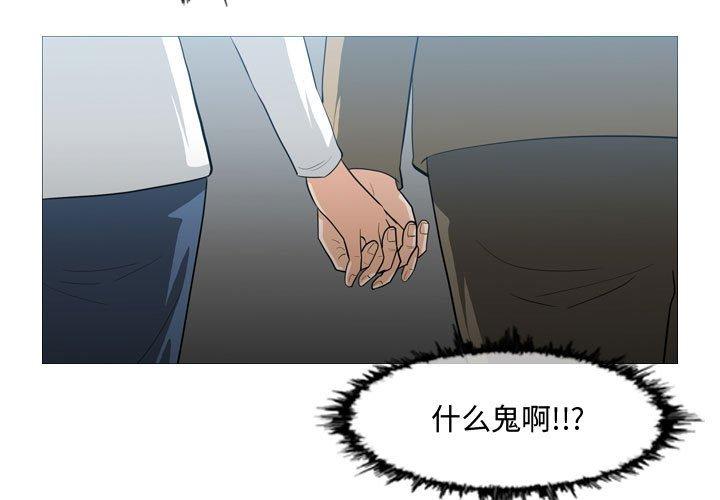 恶劣时代[抖漫]韩漫全集-恶劣时代-第 20 话无删减无遮挡章节图片 