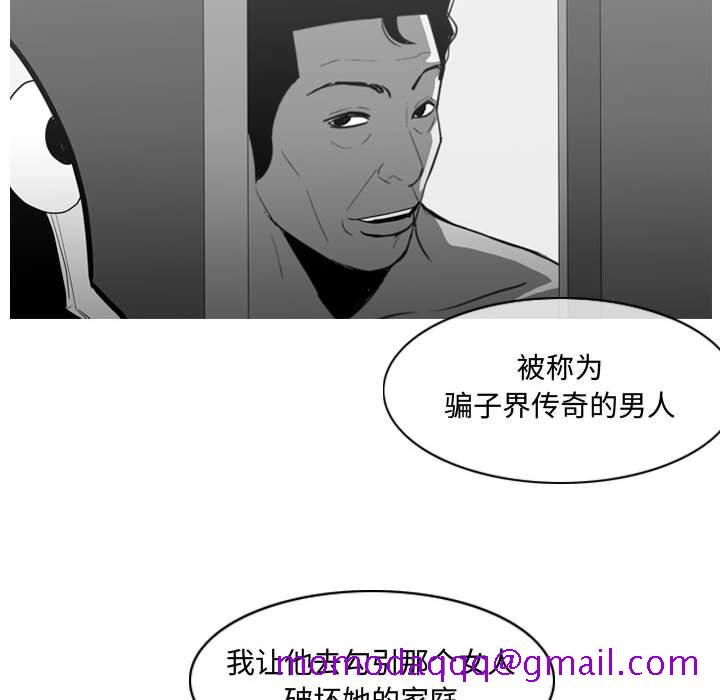 恶劣时代[抖漫]韩漫全集-恶劣时代-第 20 话无删减无遮挡章节图片 
