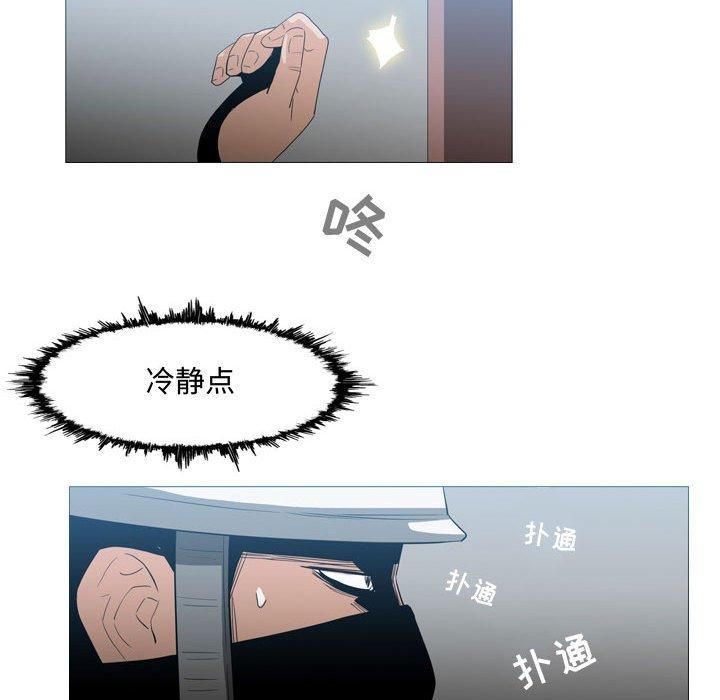 恶劣时代[抖漫]韩漫全集-恶劣时代-第 20 话无删减无遮挡章节图片 
