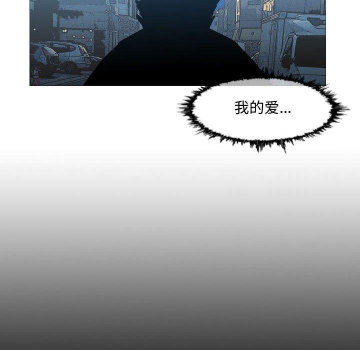 恶劣时代[抖漫]韩漫全集-恶劣时代-第 20 话无删减无遮挡章节图片 