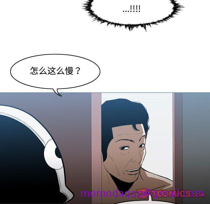 恶劣时代[抖漫]韩漫全集-恶劣时代-第 20 话无删减无遮挡章节图片 