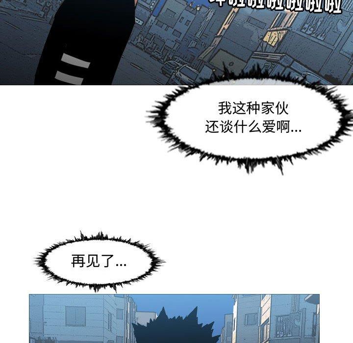 恶劣时代[抖漫]韩漫全集-恶劣时代-第 20 话无删减无遮挡章节图片 
