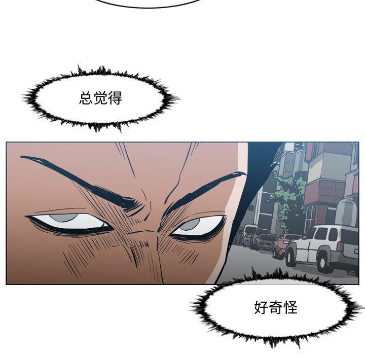 恶劣时代[抖漫]韩漫全集-恶劣时代-第 20 话无删减无遮挡章节图片 