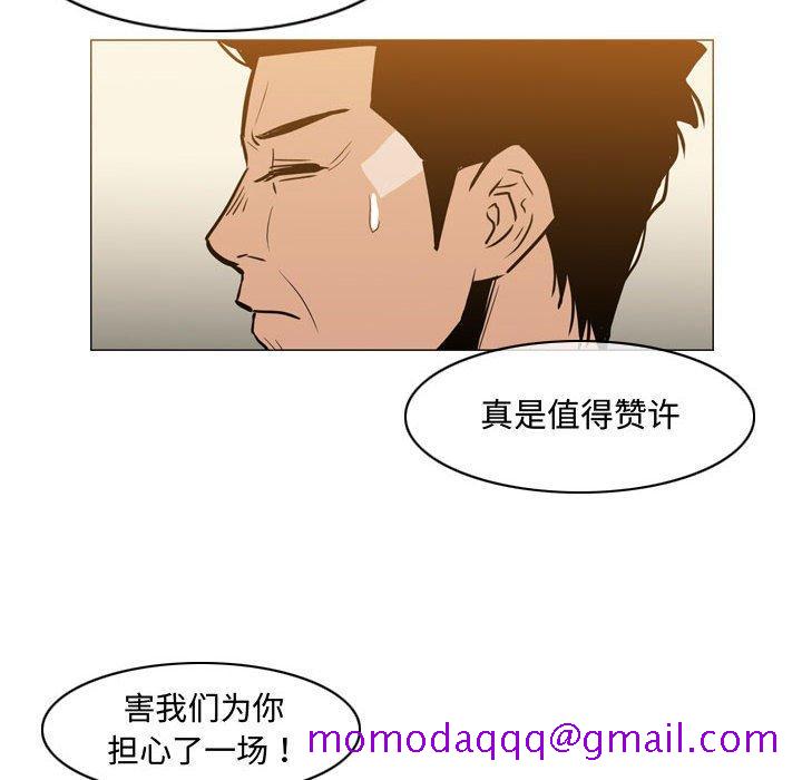 恶劣时代[h漫]韩漫全集-恶劣时代-第 21 话无删减无遮挡章节图片 