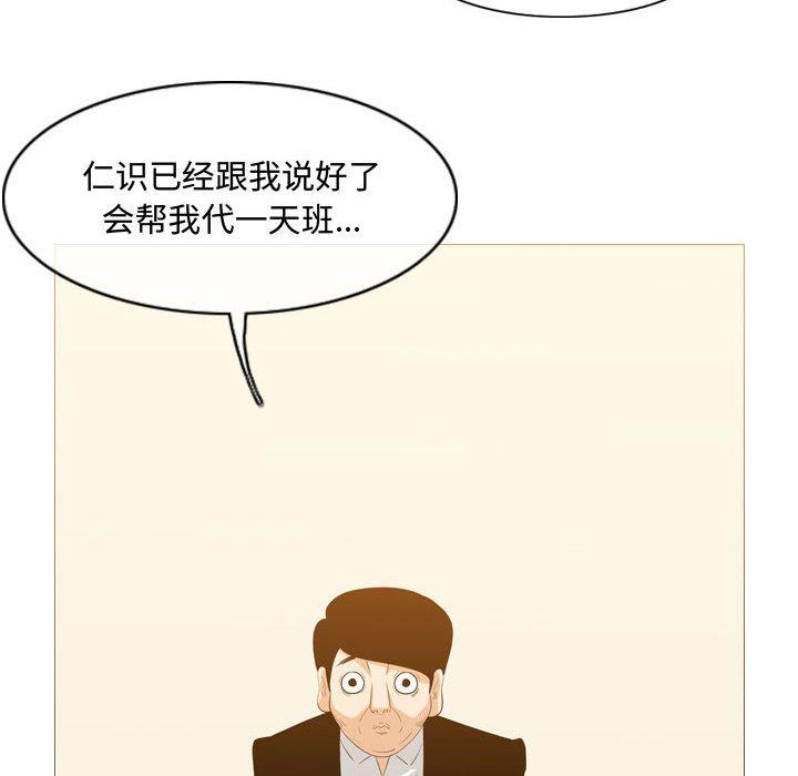 恶劣时代[h漫]韩漫全集-恶劣时代-第 21 话无删减无遮挡章节图片 
