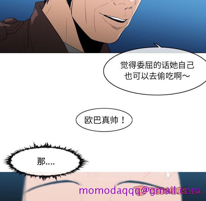 恶劣时代[h漫]韩漫全集-恶劣时代-第 21 话无删减无遮挡章节图片 