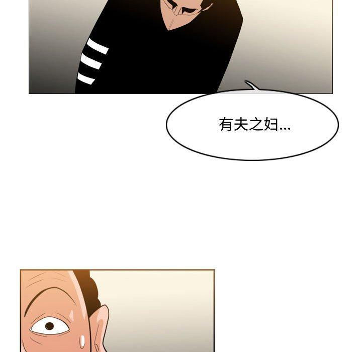 恶劣时代[h漫]韩漫全集-恶劣时代-第 21 话无删减无遮挡章节图片 