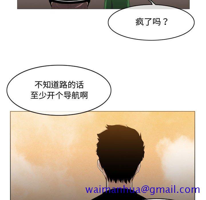 恶劣时代[h漫]韩漫全集-恶劣时代-第 21 话无删减无遮挡章节图片 