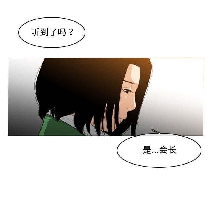 恶劣时代[h漫]韩漫全集-恶劣时代-第 21 话无删减无遮挡章节图片 