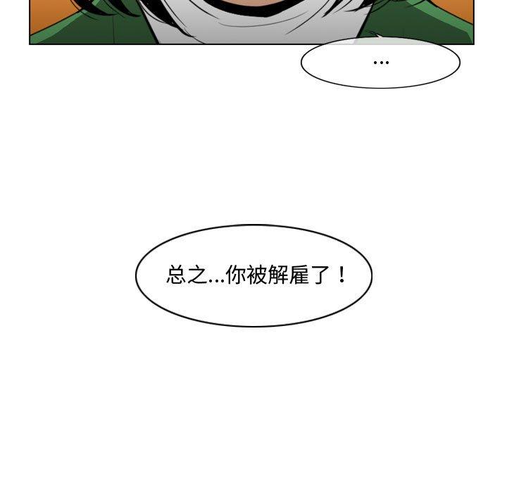 恶劣时代[h漫]韩漫全集-恶劣时代-第 21 话无删减无遮挡章节图片 