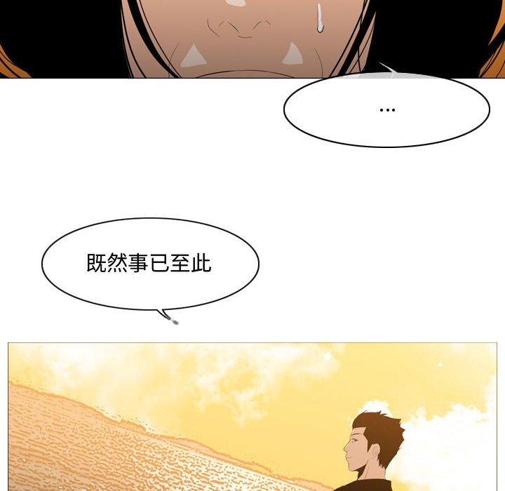 恶劣时代[h漫]韩漫全集-恶劣时代-第 21 话无删减无遮挡章节图片 