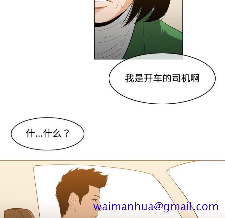 恶劣时代[h漫]韩漫全集-恶劣时代-第 21 话无删减无遮挡章节图片 