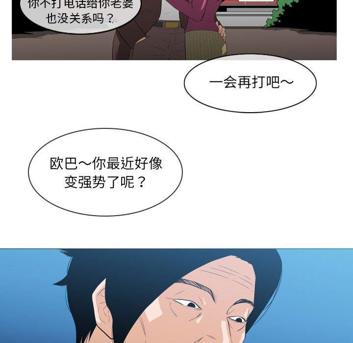 恶劣时代[h漫]韩漫全集-恶劣时代-第 21 话无删减无遮挡章节图片 