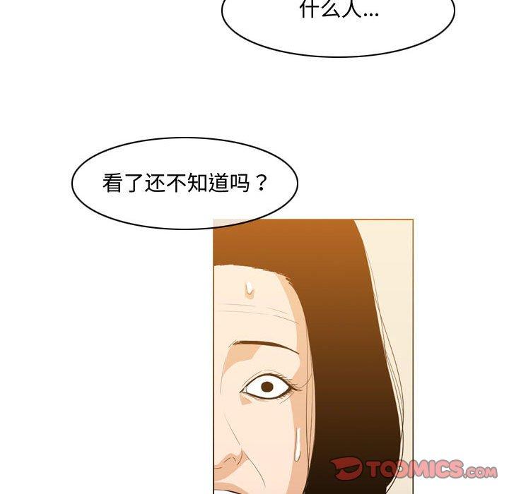 恶劣时代[h漫]韩漫全集-恶劣时代-第 21 话无删减无遮挡章节图片 