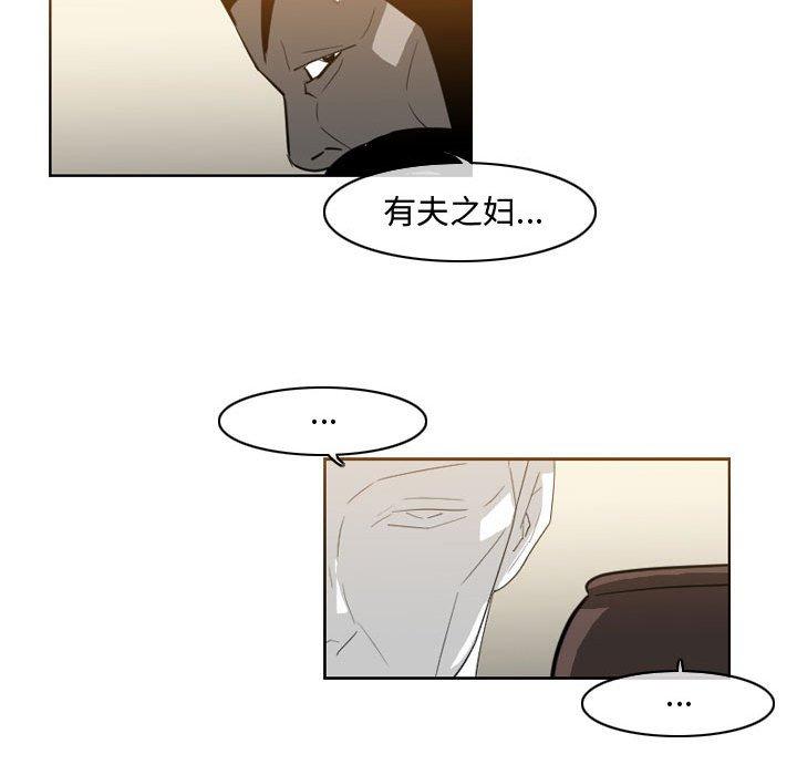 恶劣时代[h漫]韩漫全集-恶劣时代-第 21 话无删减无遮挡章节图片 