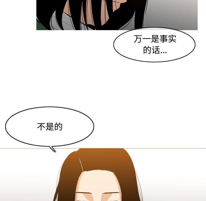 恶劣时代[h漫]韩漫全集-恶劣时代-第 21 话无删减无遮挡章节图片 