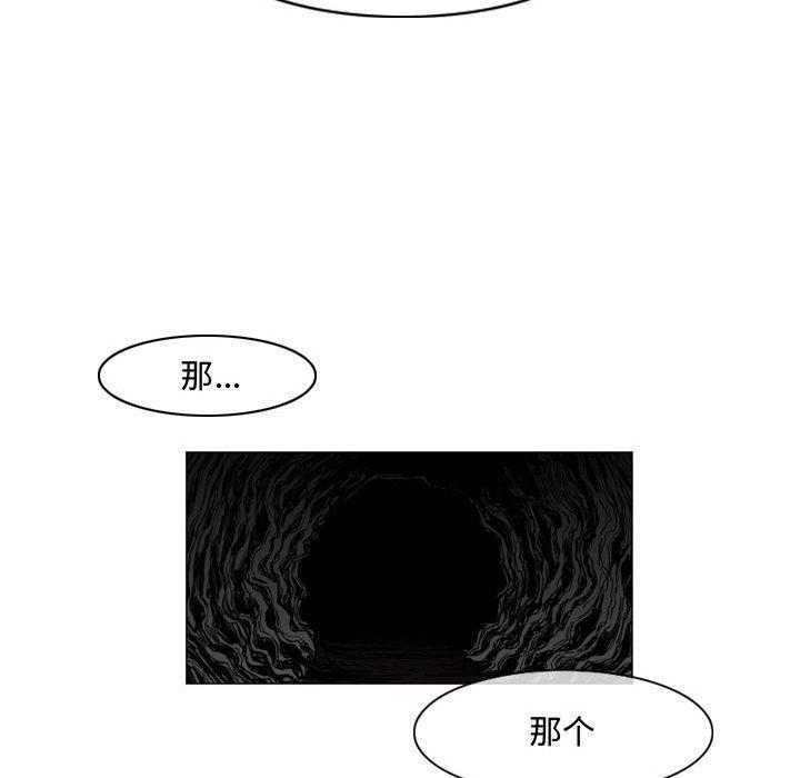 恶劣时代[h漫]韩漫全集-恶劣时代-第 21 话无删减无遮挡章节图片 