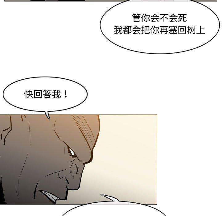 恶劣时代[h漫]韩漫全集-恶劣时代-第 21 话无删减无遮挡章节图片 