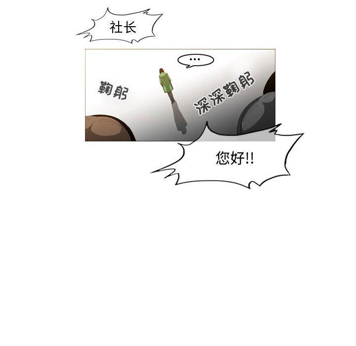 恶劣时代[h漫]韩漫全集-恶劣时代-第 21 话无删减无遮挡章节图片 