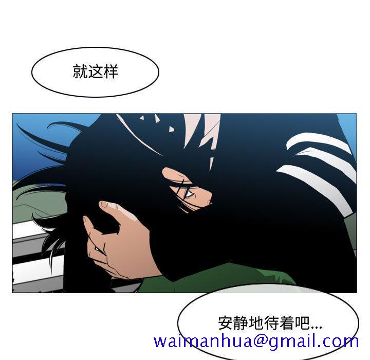 恶劣时代[h漫]韩漫全集-恶劣时代-第 21 话无删减无遮挡章节图片 