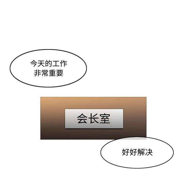 恶劣时代[h漫]韩漫全集-恶劣时代-第 21 话无删减无遮挡章节图片 