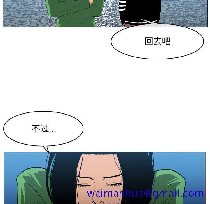恶劣时代[h漫]韩漫全集-恶劣时代-第 21 话无删减无遮挡章节图片 