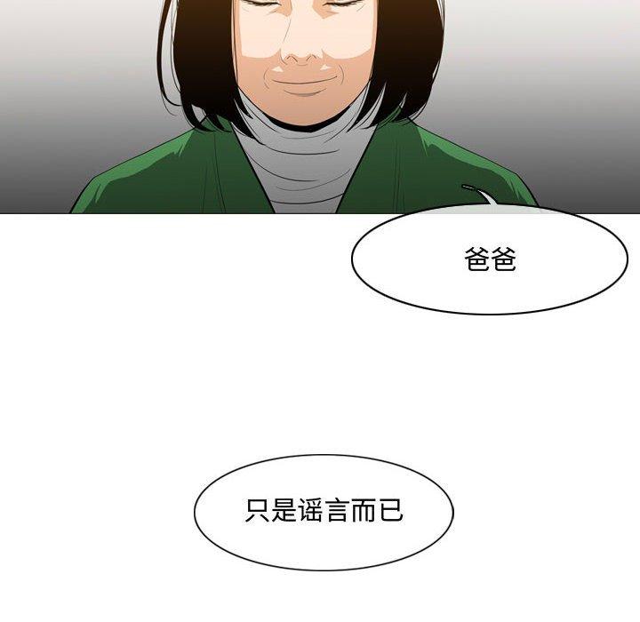 恶劣时代[h漫]韩漫全集-恶劣时代-第 21 话无删减无遮挡章节图片 