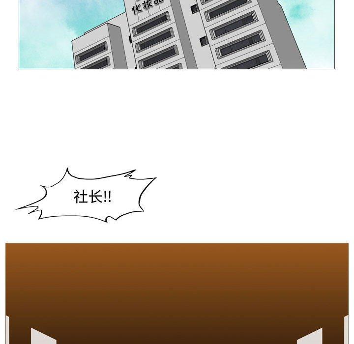 恶劣时代[h漫]韩漫全集-恶劣时代-第 21 话无删减无遮挡章节图片 