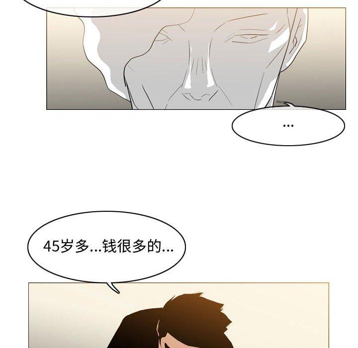 恶劣时代[h漫]韩漫全集-恶劣时代-第 21 话无删减无遮挡章节图片 