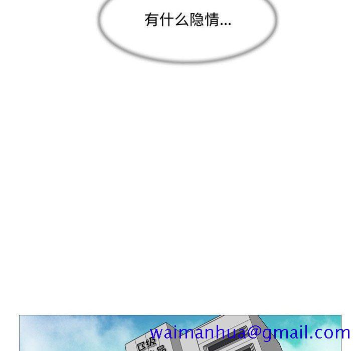 恶劣时代[h漫]韩漫全集-恶劣时代-第 21 话无删减无遮挡章节图片 
