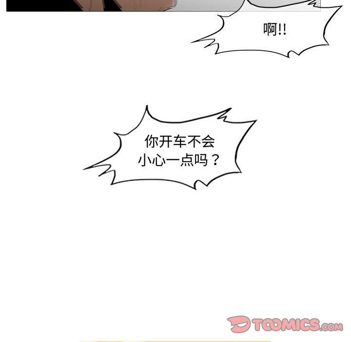 恶劣时代[h漫]韩漫全集-恶劣时代-第 21 话无删减无遮挡章节图片 