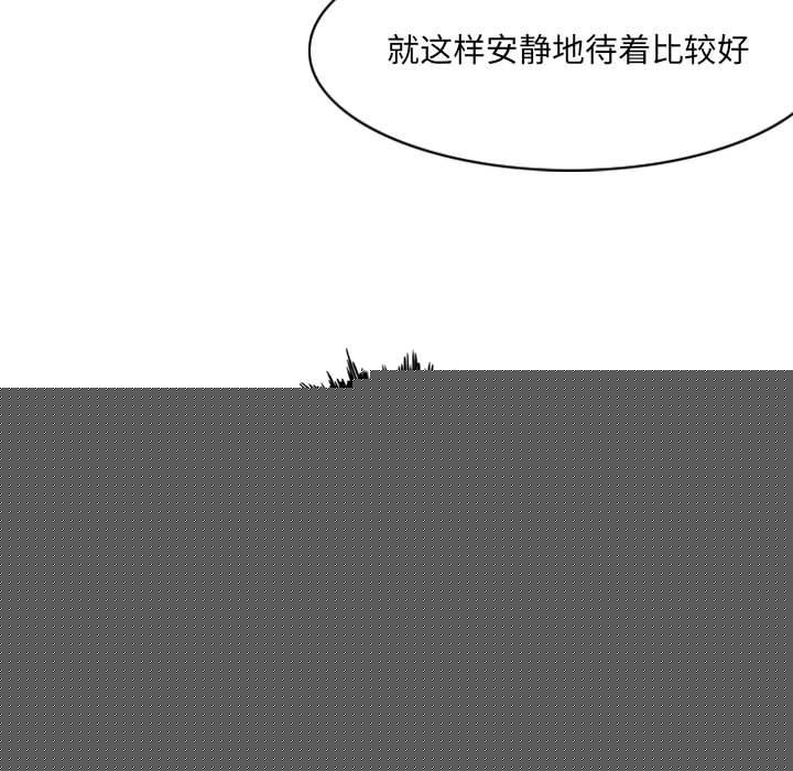 恶劣时代[h漫]韩漫全集-恶劣时代-第 21 话无删减无遮挡章节图片 