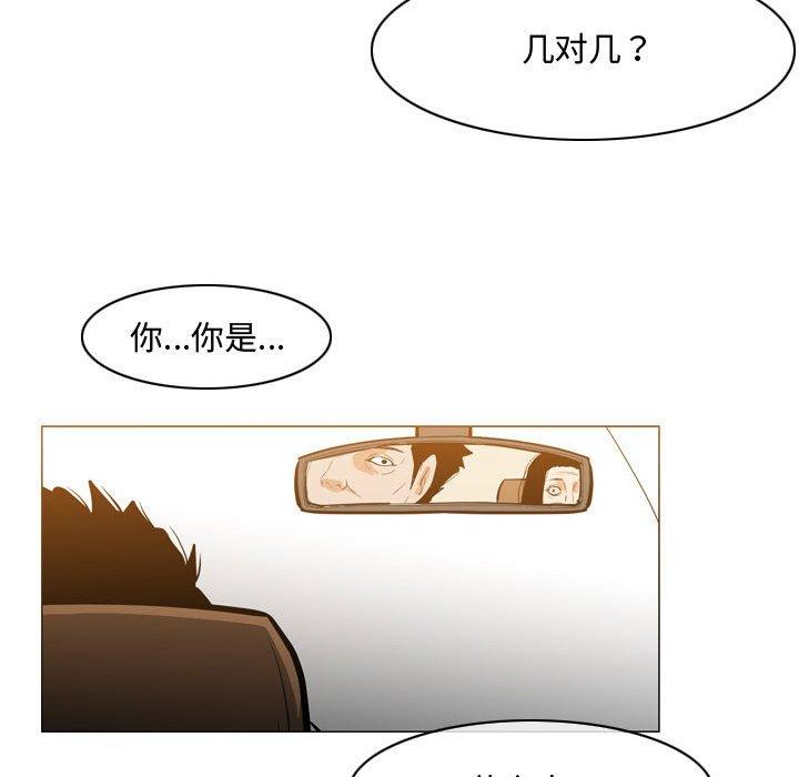 恶劣时代[h漫]韩漫全集-恶劣时代-第 21 话无删减无遮挡章节图片 