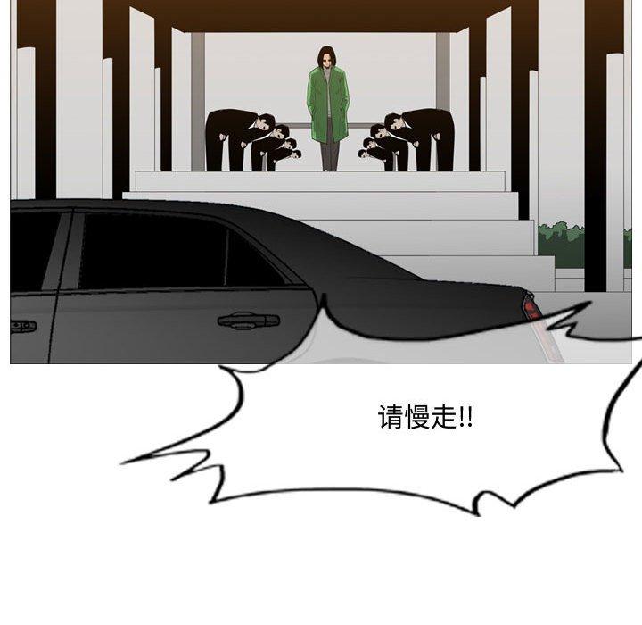 恶劣时代[h漫]韩漫全集-恶劣时代-第 21 话无删减无遮挡章节图片 