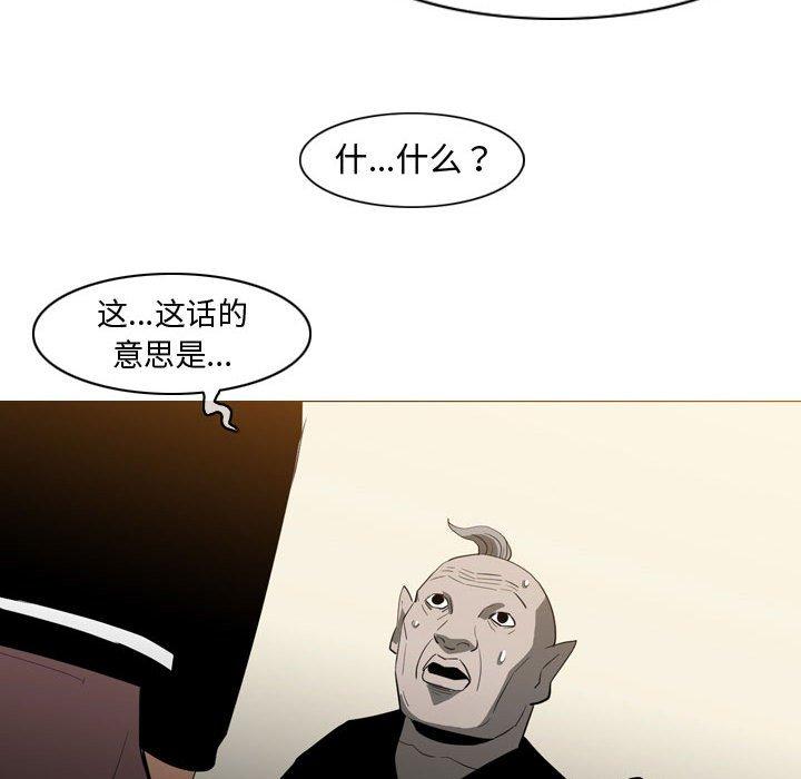 恶劣时代[h漫]韩漫全集-恶劣时代-第 21 话无删减无遮挡章节图片 