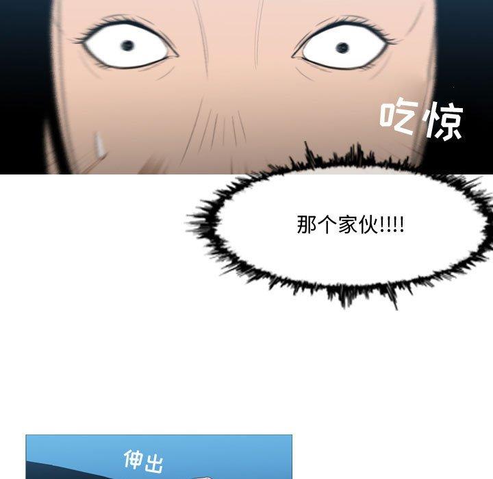 恶劣时代[h漫]韩漫全集-恶劣时代-第 21 话无删减无遮挡章节图片 