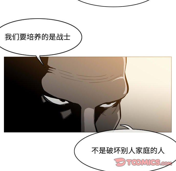 恶劣时代[h漫]韩漫全集-恶劣时代-第 21 话无删减无遮挡章节图片 
