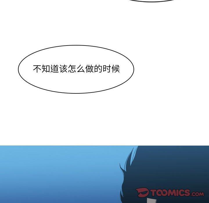 恶劣时代[h漫]韩漫全集-恶劣时代-第 21 话无删减无遮挡章节图片 