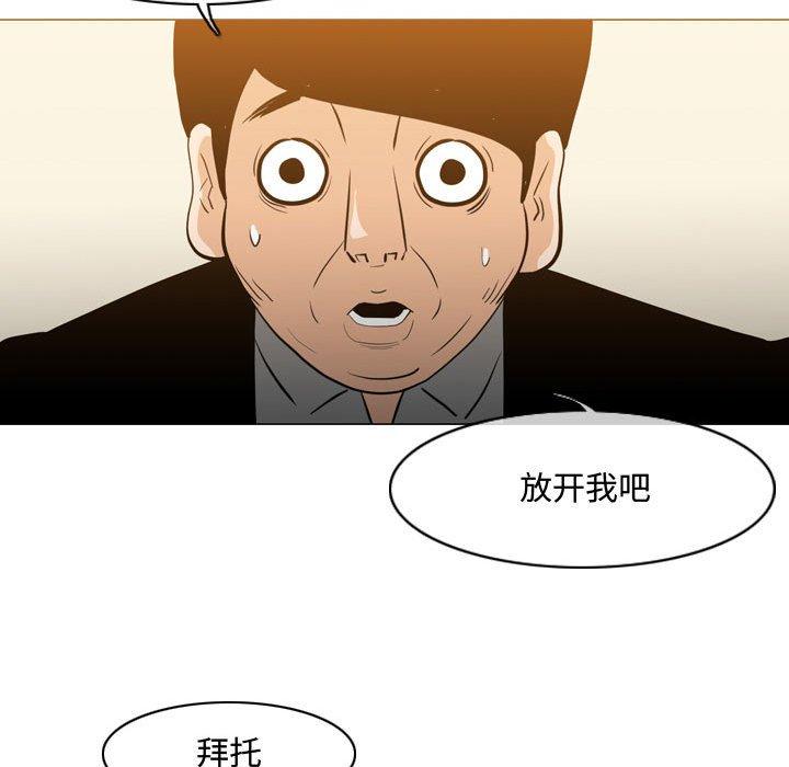 恶劣时代[h漫]韩漫全集-恶劣时代-第 21 话无删减无遮挡章节图片 
