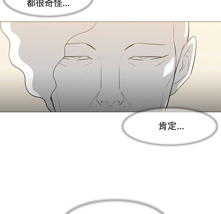 恶劣时代[h漫]韩漫全集-恶劣时代-第 21 话无删减无遮挡章节图片 
