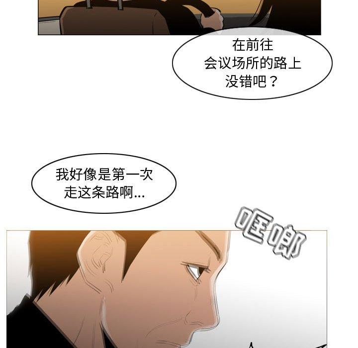 恶劣时代[h漫]韩漫全集-恶劣时代-第 21 话无删减无遮挡章节图片 