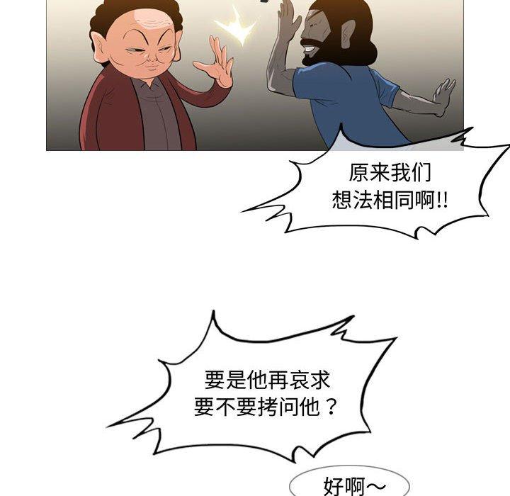 恶劣时代[h漫]韩漫全集-恶劣时代-第 21 话无删减无遮挡章节图片 