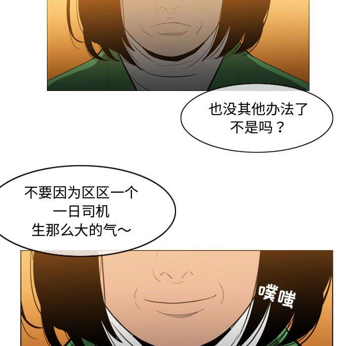恶劣时代[h漫]韩漫全集-恶劣时代-第 21 话无删减无遮挡章节图片 