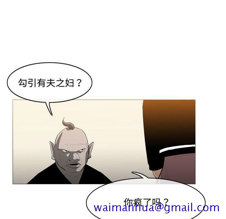 恶劣时代[h漫]韩漫全集-恶劣时代-第 21 话无删减无遮挡章节图片 