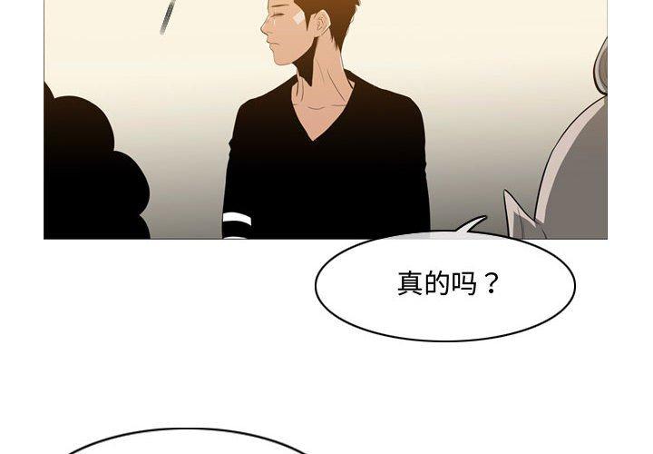 恶劣时代[h漫]韩漫全集-恶劣时代-第 21 话无删减无遮挡章节图片 