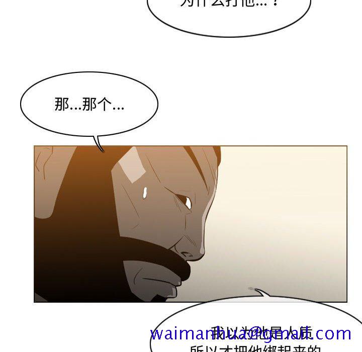 恶劣时代[h漫]韩漫全集-恶劣时代-第 21 话无删减无遮挡章节图片 