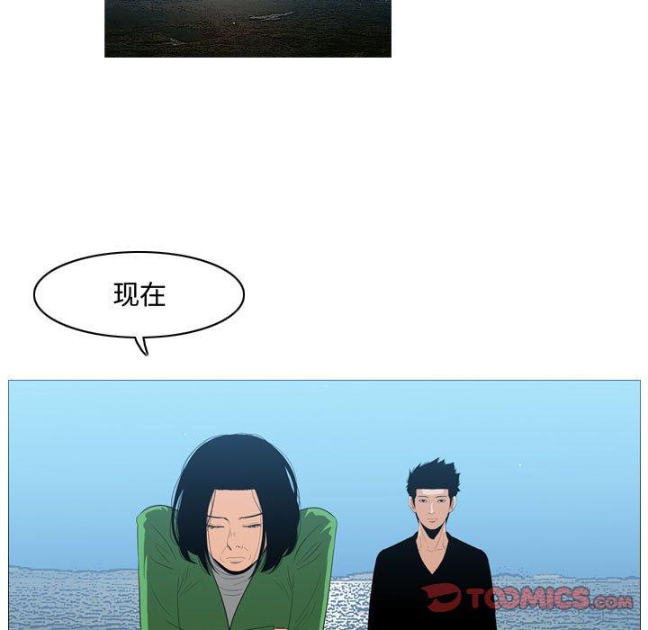 恶劣时代[h漫]韩漫全集-恶劣时代-第 21 话无删减无遮挡章节图片 