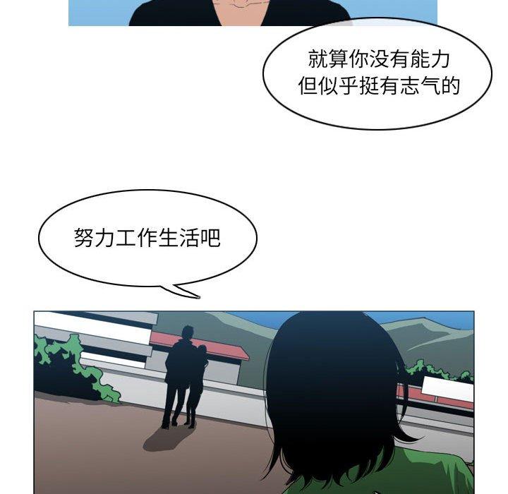 恶劣时代[h漫]韩漫全集-恶劣时代-第 21 话无删减无遮挡章节图片 