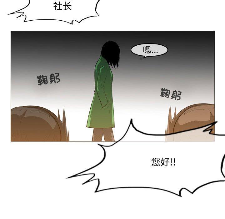 恶劣时代[h漫]韩漫全集-恶劣时代-第 21 话无删减无遮挡章节图片 