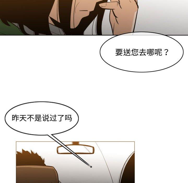恶劣时代[h漫]韩漫全集-恶劣时代-第 21 话无删减无遮挡章节图片 